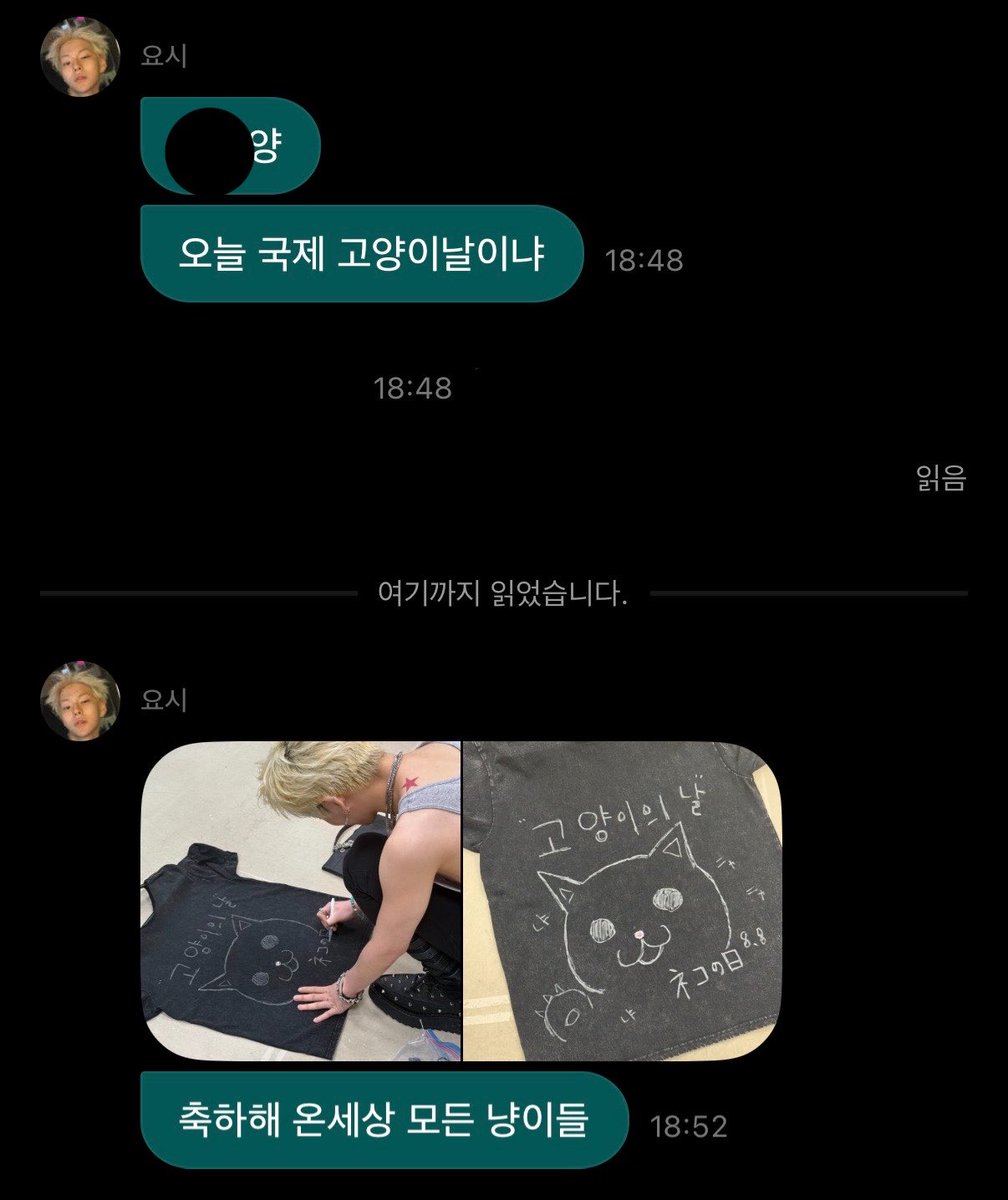 baikxyos's tweet photo. 내 차카니 고양이 어떡해..
츄르 오백개 주자 https://t.co/bpkQwWsHf4