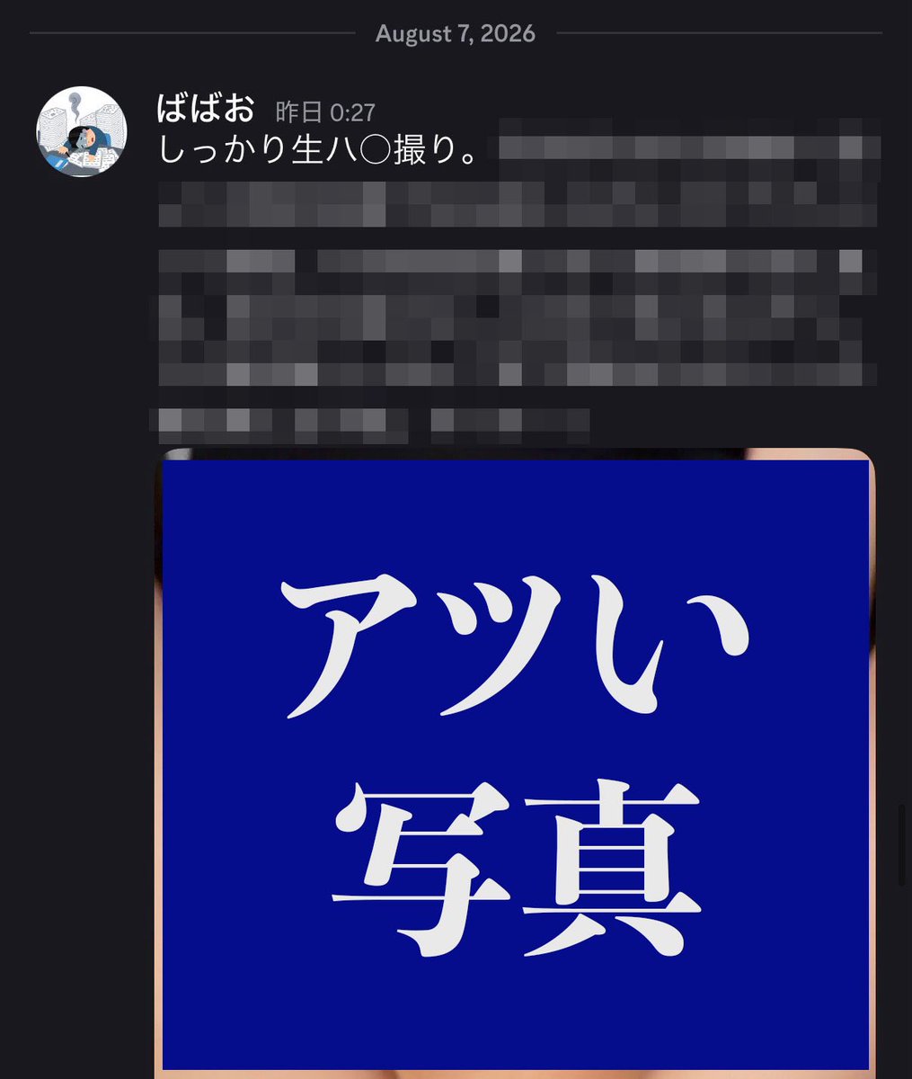 ayatocomm's tweet photo. ばばおさんのディスコ相変わらずアツい。
これはモチベ上がる。

参加は↓のメソッド購入者限定だけど、仲間達が教えあってるのもいい感じ。仕事が忙しいけど爆速で遊べるようになりたい人はいそげ👇 https://t.co/EF4JvEGJcX