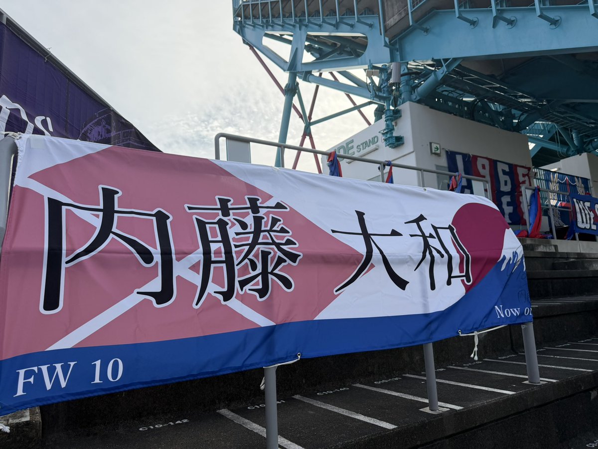 blue10vfk's tweet photo. 試合前から声がガラガラになる感じ、シーズンインって感じ
やってやろうぜ甲府！ https://t.co/Ln9qN0oINZ