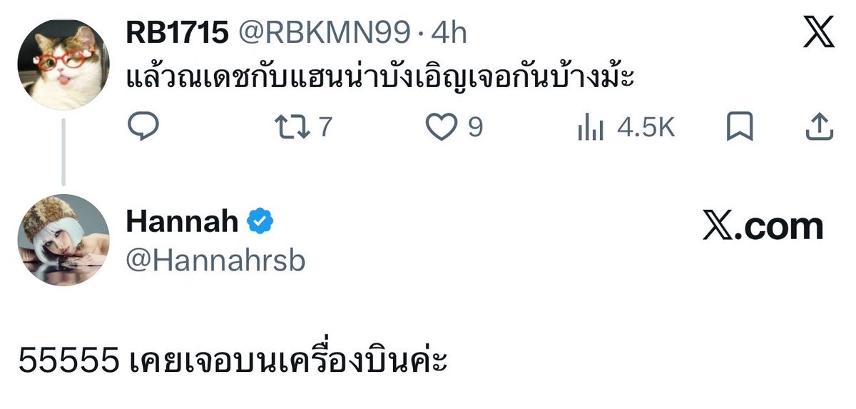 tiyapics's tweet photo. ตราย5555555555555555555 คนไทยบังเอิญเจอณเดชน์บ้าง แฮนน่าบ้าง สรุปแฮนน่ากับณเดชน์ก็เคยบังเอิญเจอกัน ช้อตนี้ชั้นตราย ดาราของประชาชนมาก https://t.co/VNpwQUoQZc