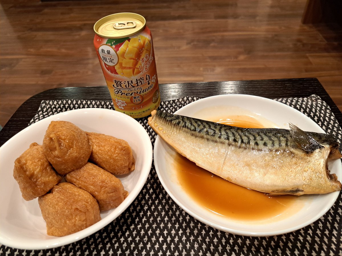E6Cvn's tweet photo. サバの煮付け
いなり寿司　マンゴーチューハイ
#今日の１人飯
#夜ご飯
#おうちごはん
#料理好きな人とつながりたい
#料理記録
#料理写真
#Twitter家庭料理部
#料理
#晩酌
#昨日の残り物
#おやつ
#花
#乗り物 https://t.co/2erWdCTPze