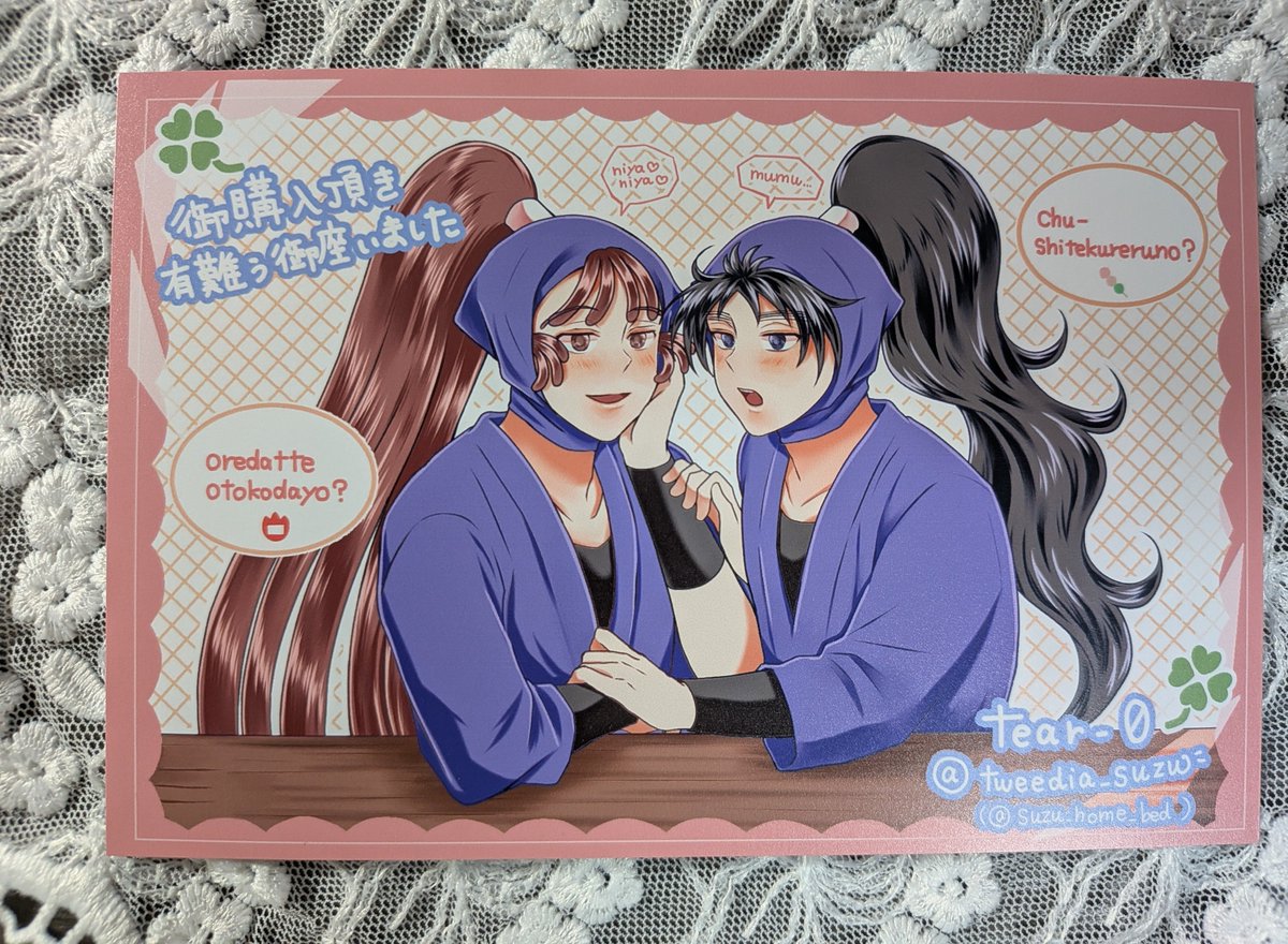 suzu_home_bed's tweet photo. ありがとうポスカとステッカー2種届いた〜！ポスカの印刷が滅茶苦茶綺麗で感動！ステッカーもあんなに小さいのに色潰れなく綺麗に印刷されてる！凄い！！🥹 https://t.co/l56ZIpviMs