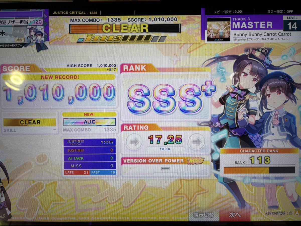 erodameshikei's tweet photo. ブルアカ新曲ありがとう‼️
+おまけ https://t.co/2uVeIv3D89
