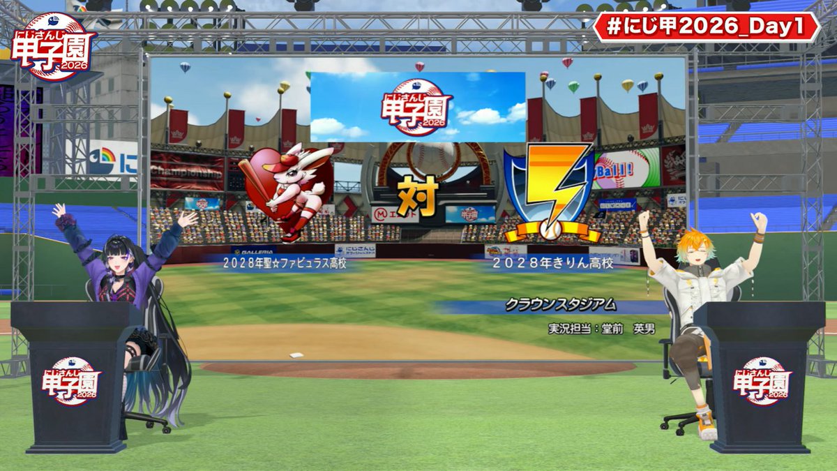 nijisanji_app's tweet photo. 📣休憩終了！ただいまから試合再開！
⚾#にじ甲2026 本戦 Day1⚾

2回戦第1試合
聖ファビュラス学園(狂蘭 メロコ監督)　VS　麒麟高校(宇佐美リト監督)

🔽視聴はこちら
https://t.co/UHWUGnh4Ks

応援や感想は【#にじ甲2026_Day1】をつけてポストをお願いします！ https://t.co/Jr78hELHOb