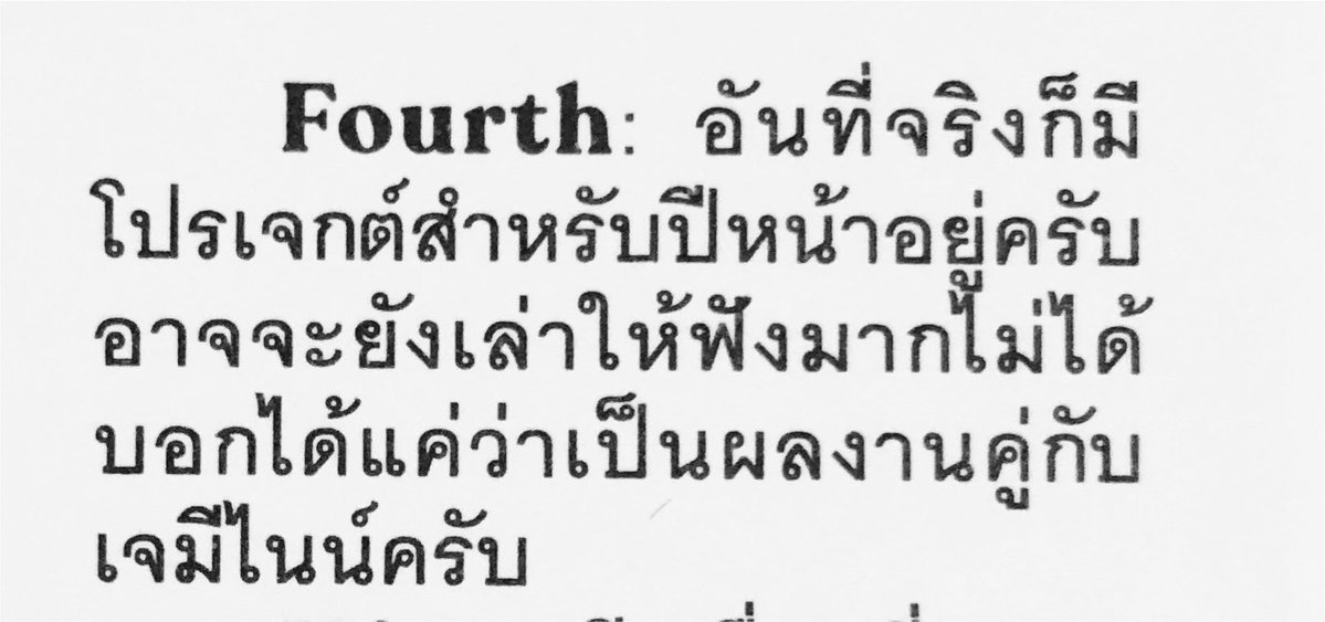nongsiii's tweet photo. 4️⃣: actually there is a project for next year. i may not be able to tell you much about it yet. i can only say that its a project together with gemini (🫪🤍)

cr: itsmeminw  

#FOURTHxMintMagTH
#GeminiFourth #เจมีไนน์โฟร์ท
#Fourthnattawat #โฟร์ทณัฐวรรธน์ https://t.co/uWG6qgP7AR