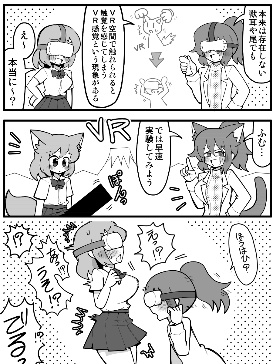 KuwagatoZaurus's tweet photo. V感 https://t.co/rrXiRFITcw