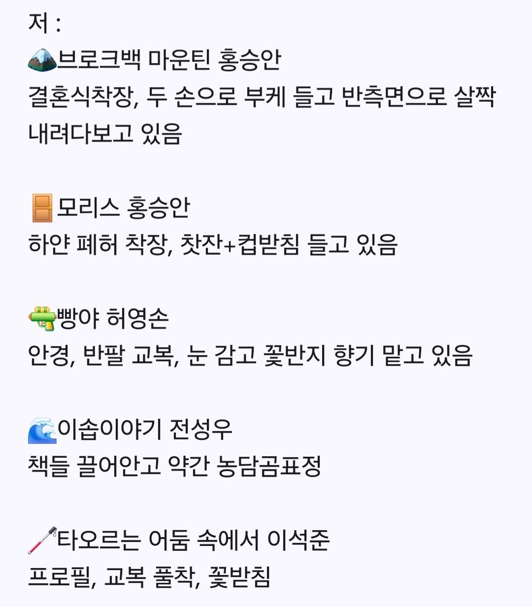 doniupsseum22's tweet photo. 연뮤 폴라 교환

자세한 건 이미지 참고해주시고 흔적 후 디엠 or 바이오에 있는 옾챗으로 와주세요!

ㅅㅊㅇ) 브로크백 마운틴 브백마 모리스 빵야 이솝이야기 더테일 더 테일 에이프릴 풀스 타어둠 타오르는 어둠 속에서 홍승안 전성우 허영손 이석준 https://t.co/NwkHJELLra