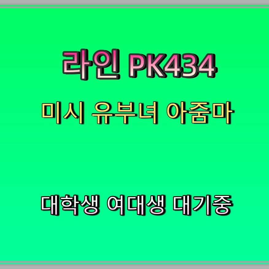RossukonStop's tweet photo. #파주 #ㅈㄱ #파주조건 #간단 #파주만남 😋 https://t.co/ds9S5BUCxI