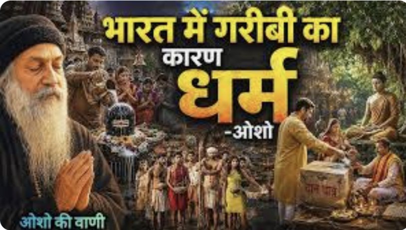 ShekharMitr's tweet photo. ऊंच-नीच में बांटे
जो इंसान को!
आग लगे मनु के
उस विधान को!!
#Reservation #UGCBill
#मनुस्मृति #आरक्षण #जाति https://t.co/xVRiWBsEMd