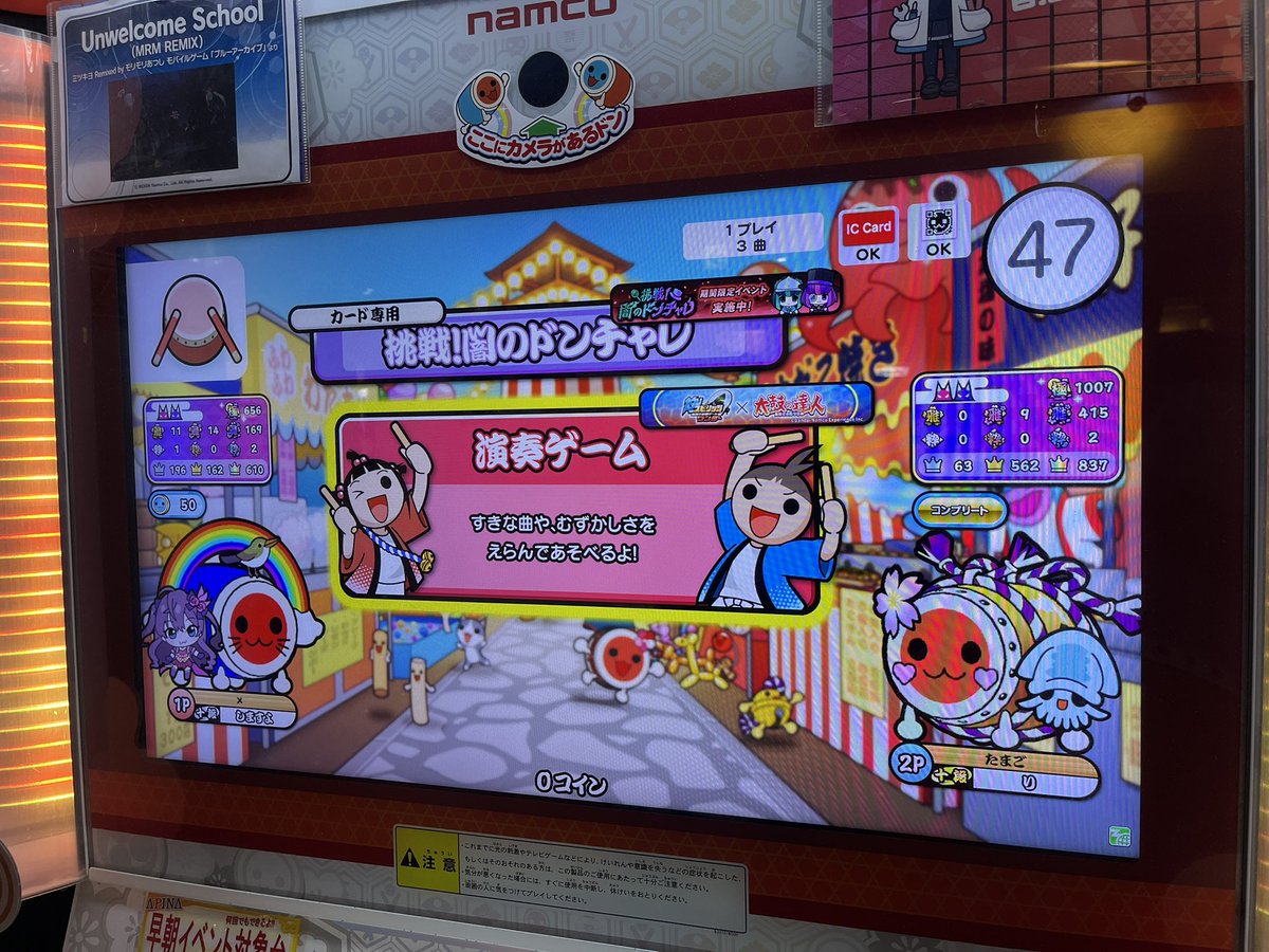 ri_ngo390's tweet photo. かりやさん❌がとうございました‼️ https://t.co/hau4hJgiuS