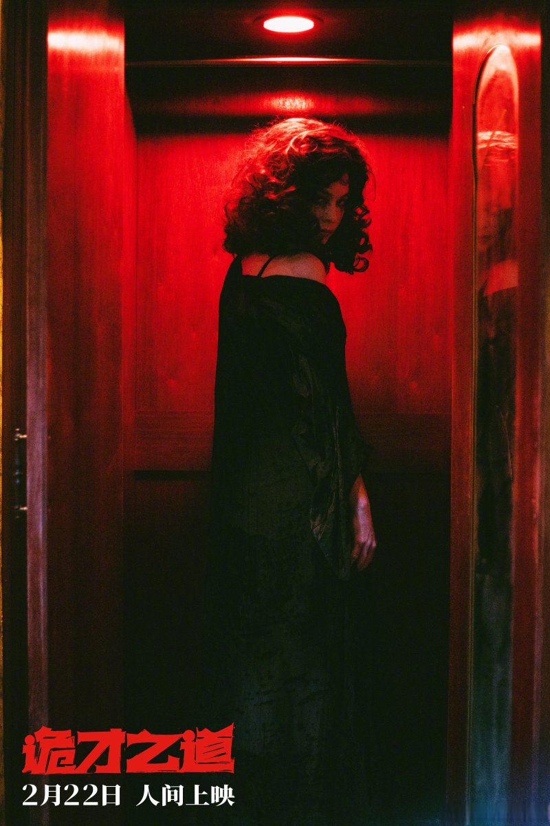 Willie15744365's tweet photo. Just binged the entire new thriller series Shadow Cipher and now I’m checking all the door locks twice – you HAVE to add it to your watchlist! https://t.co/58CZlIxZ01