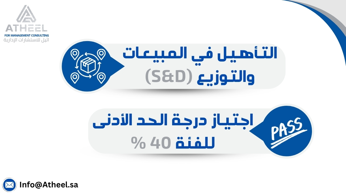 atheelconsult's tweet photo. ضمن قطاع الاتصالات وتقنية المعلومات تنقسم المنشآت إلى أربع فئات، الرابعة، المبتدئ تضم معيارين فنيين، وهما:

#الاتصالات #تقنية_المعلومات https://t.co/7dUaOMngZU