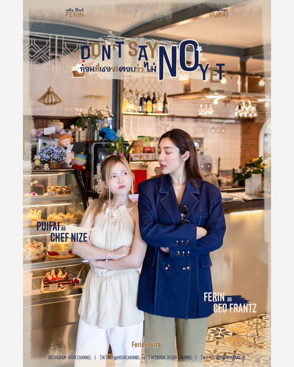 hourchannelll's tweet photo. เธอบอก “ไม่” ฉันก็จะถามใหม่ทุกวัน
เมื่อ CEO สาวต้องมาตามตัวเชฟขนมหวาน ที่ปฏิเสธข้อเสนอของเธอทุกครั้ง...
DON'T SAY NO YET ก่อนที่เธอจะตอบว่า”ไม่”
เรื่องนี้...ขอจีบจนกว่าเธอจะเปลี่ยนคำตอบ
#FerinPuifai #เฟฝ้าย #hourchannel https://t.co/GxSFHTQ5s2