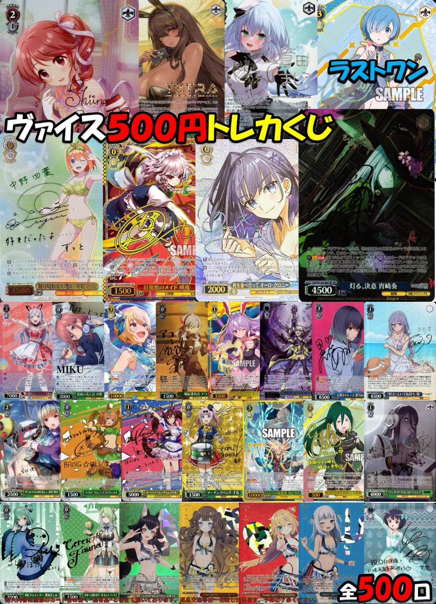 X-এ トレカプラザ55大須アメ横店🍀: 