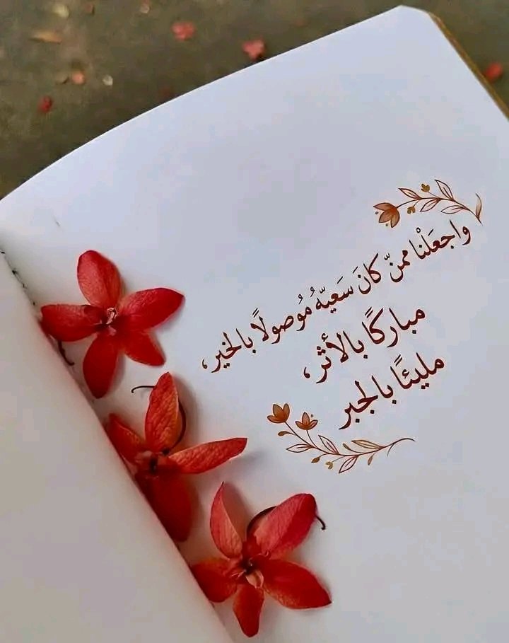 lsbkho's tweet photo. لاتطفئ نورك إذا غيرك اعتاد الظلام،
فالكلمة الطيبة والخلق الحسن والابتسامة الصادقة عبادات لاتنسى في الارض وفي السماء . https://t.co/o1PArAMZCd
