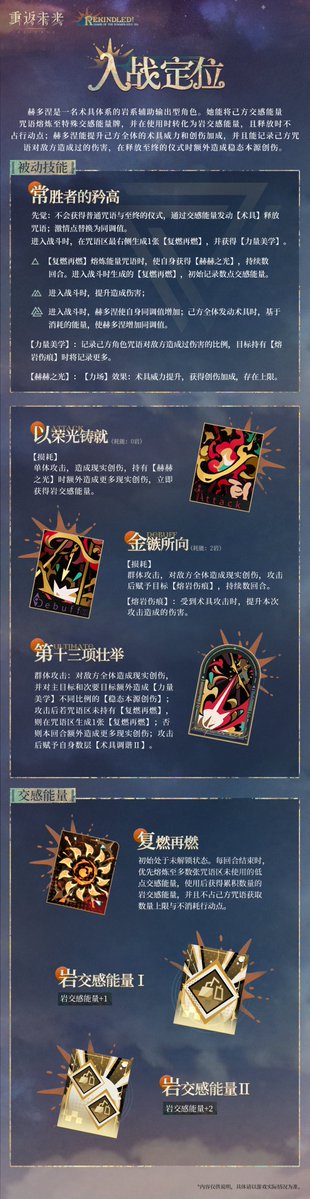 yatagarasu_meru's tweet photo. Hedone

Conduit
Support
DPS https://t.co/IQ68C6psqL
