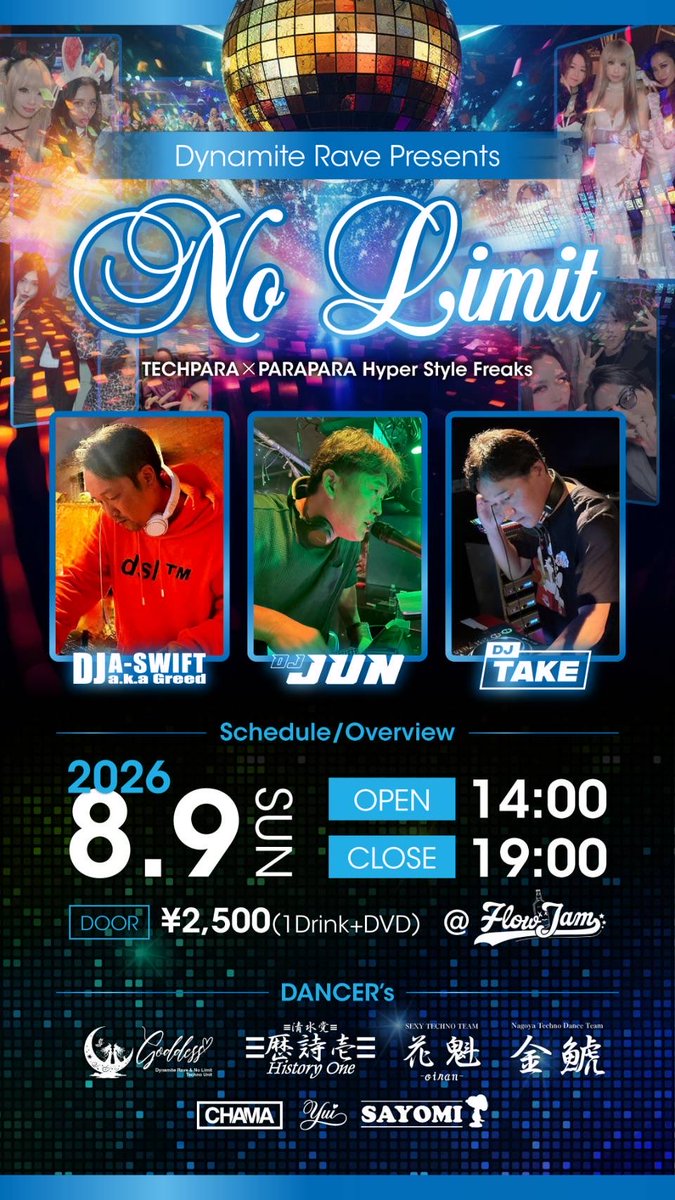 History_one_a's tweet photo. Youtube動画公開!!

いよいよ明日は
2年目に入ったNoLimit!!
開催なんですううう★

https://t.co/dJQzHXoIzT

って事で1周年映像放出!!

明日はみなさん
名古屋でお待ちしてます🌟

. https://t.co/DYTZO1vmut