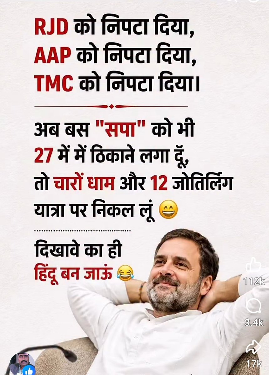 rupesh1271979's tweet photo. @SupriyaShrinate Kangiyon ki नौटंकी देख lo...
सभी ke paas छाता hsi..
Lekin in अनपढ़ ke paas छाता nahi hsi...
जनता ko बेवक़ूफ़ समझ rahe ya खुद ko..
इनका स्क्रिप लिखने wala bhi half माइंड ka hi लगता है... https://t.co/7LS0UHcHRK