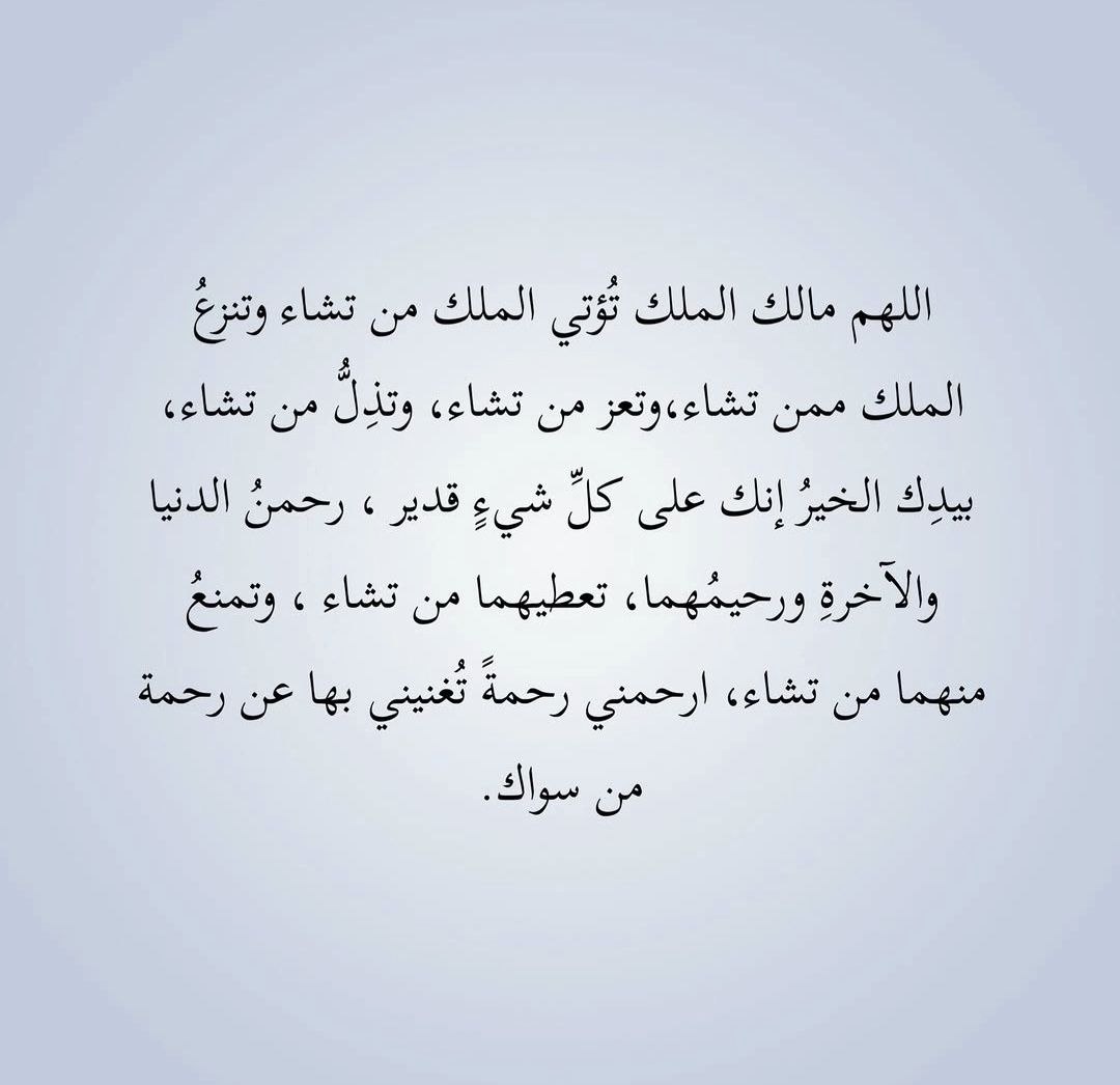 1gheith's tweet photo. ردد معي الآن https://t.co/piZcDixjEP