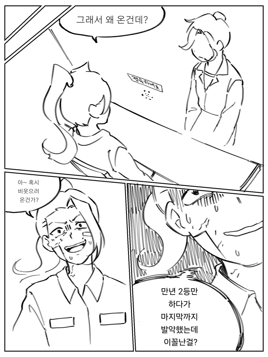 sssssuuuuung's tweet photo. 감옥간 양양궁 면회간 홍산하(4/6) https://t.co/39iKxl41FV