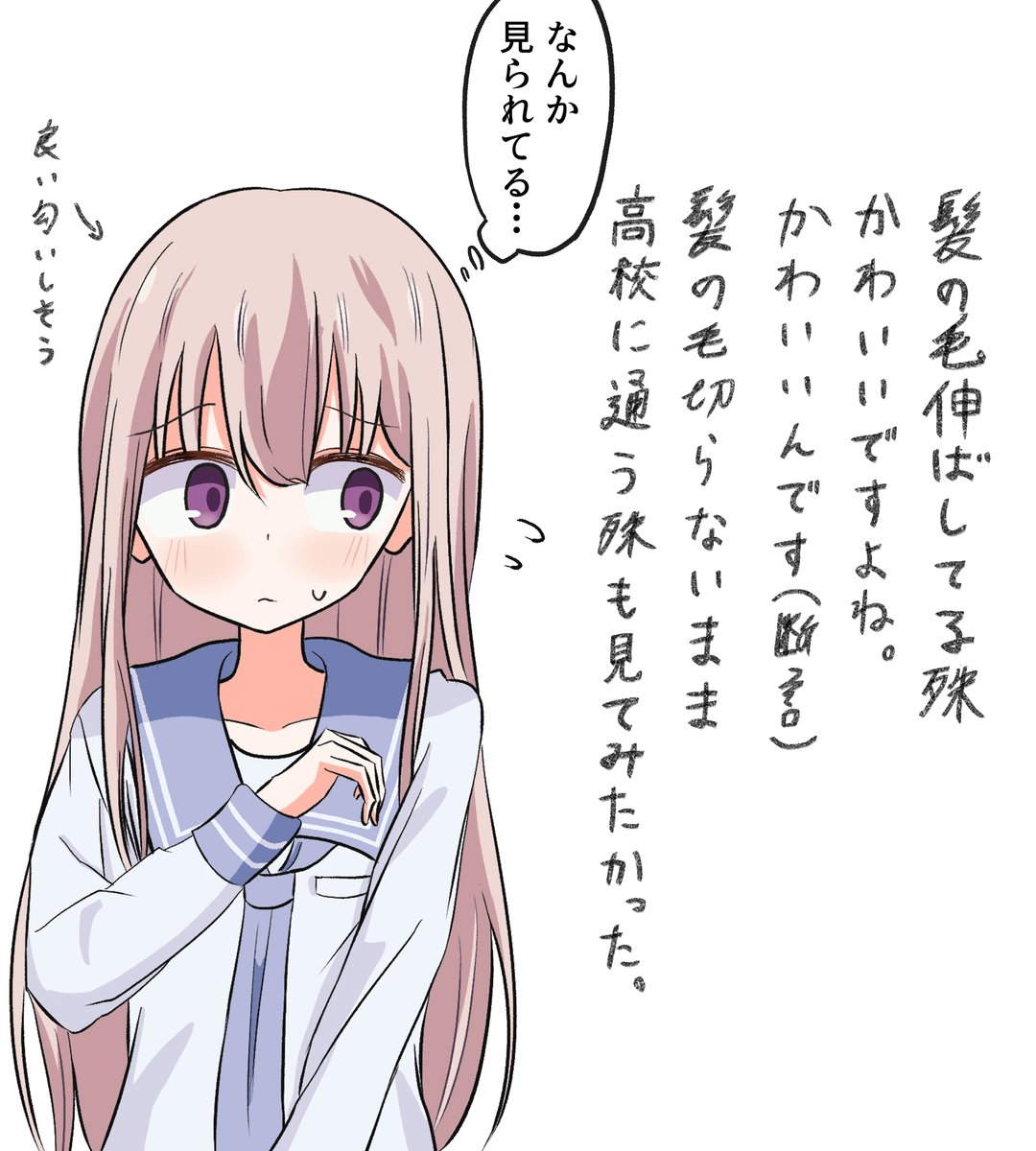 kagamin_71113's tweet photo. https://t.co/o2xI8nohpT