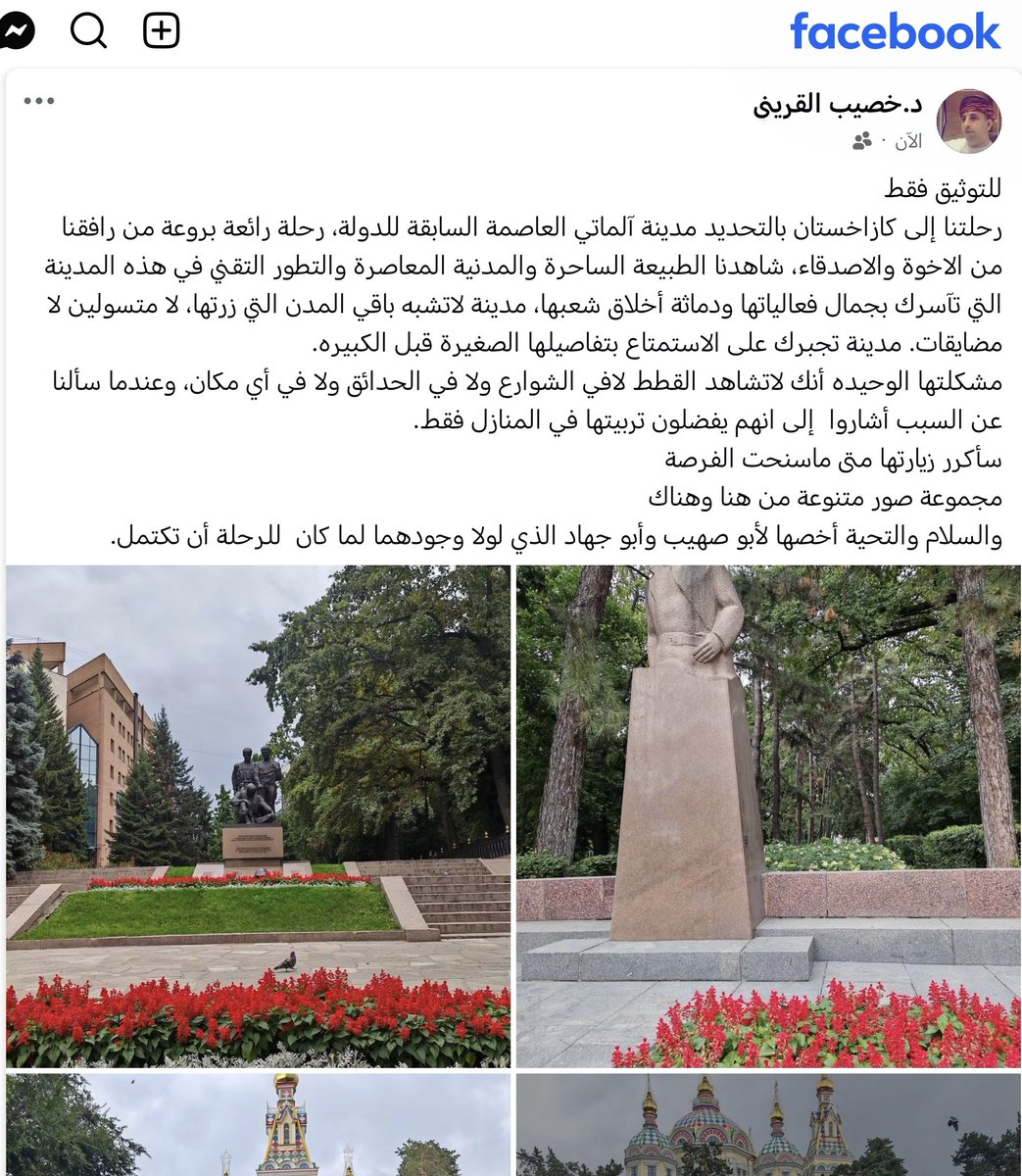 kaseeb222's tweet photo. https://t.co/GFMp7wKGGD