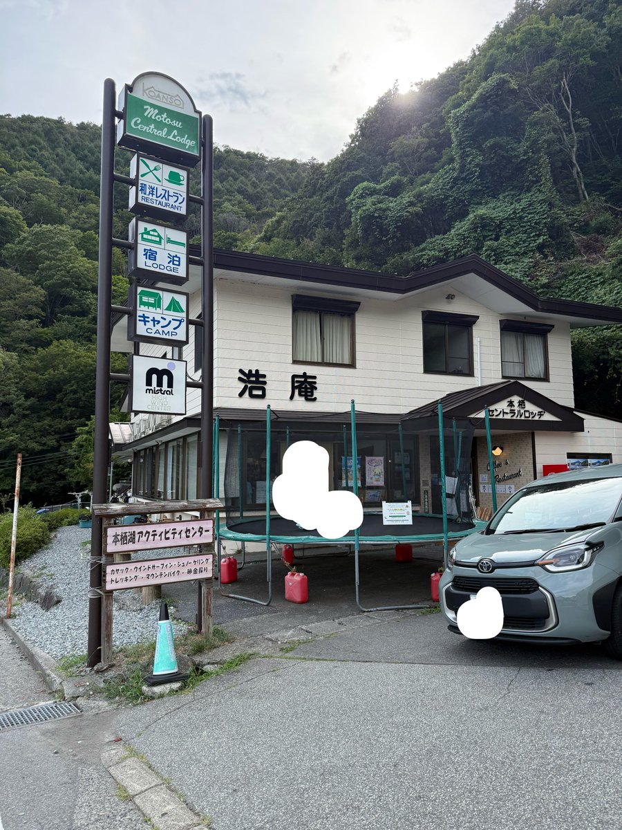 Croon_Moon's tweet photo. ゆるキャン聖地巡礼
ようやくできた https://t.co/z4Fn5aSc4T