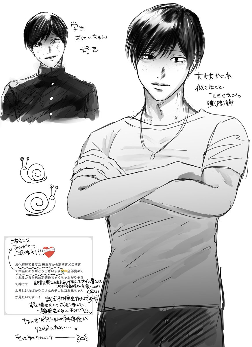 Hea_ve_nly's tweet photo. #ドムドムチーチー https://t.co/eON0NDwhTc