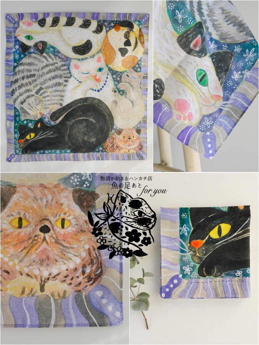 sakananoashiato's tweet photo. #世界猫の日
 #クリエイターリンクデー

一枚の絵から生まれるハンカチーフ

「猫盛りだくさん🐾🐾」はいかがですか？
🐈‍⬛ ͗🌃 https://t.co/nM7pV3Wf7c