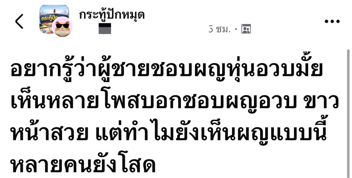 AVagggf's tweet photo. สาวอวบที่ว่าคือ สาวที่สูง 160 และหนักไม่เกิน 45 https://t.co/QLXQ7vK2YV