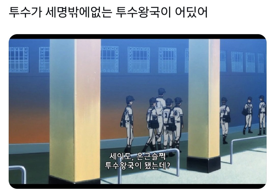 hwaglyulgw38174's tweet photo. 다이에이 시청 초기
이때는 몰랐죠 투수가 셋이면 레전드투수부르주아팀이라는것을 https://t.co/qpT4rwpTyw