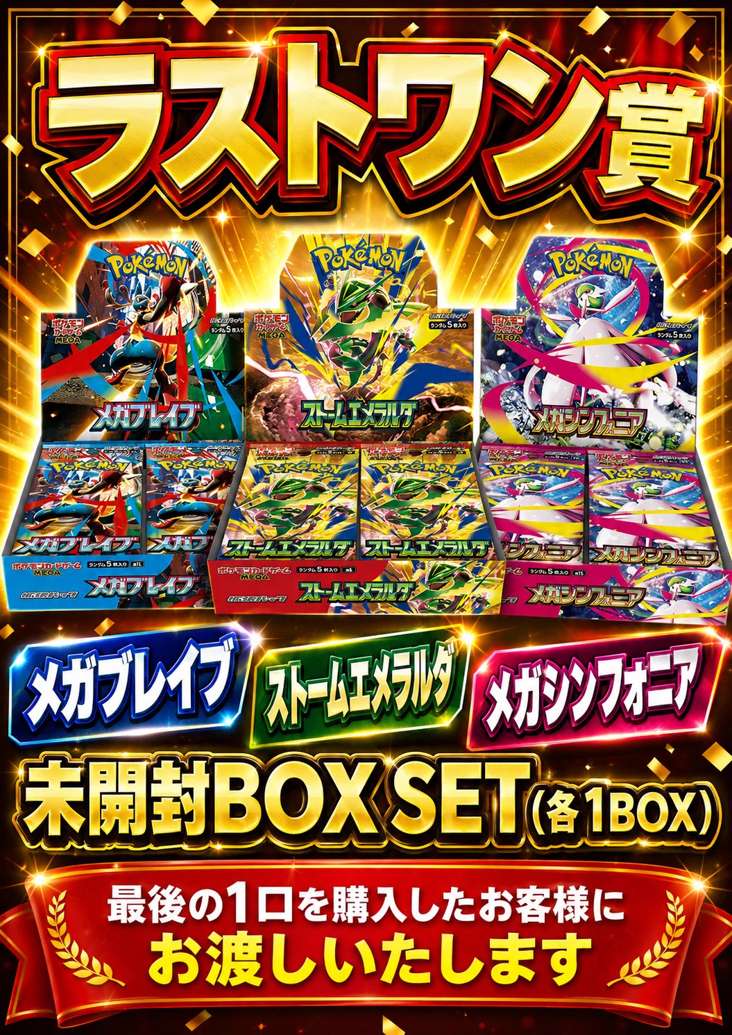 万代書店伊勢崎店カード on X: 