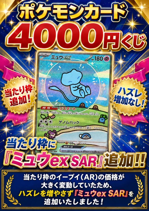 万代書店伊勢崎店カード on X: 