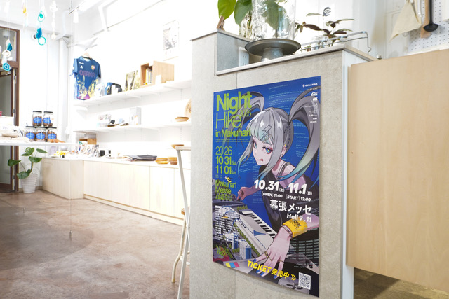 希少 店頭用 ICO イコ 販促ポスター 希少 店頭用 ICO イコ 販促