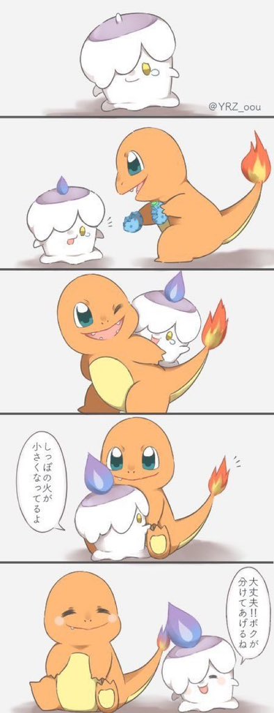 4kAnimeRealm's tweet photo. Rise above the clouds and breathe fire into your dreams. 🔥🐲” https://t.co/ccjv7Bb0iQ