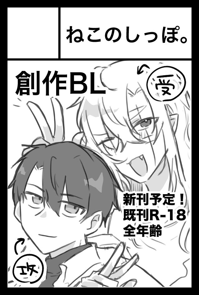 ura_motimoti's tweet photo. #夏の創作クラスタフォロー祭り 
#絵柄が好みって人にフォローされたいㅤㅤ 
自創作キャラ愛で中心❣️
メインは創作BLですが、男女やほのぼの系まで幅広く描いてます！☺️

COMITIA157では新刊2冊💪✨️
今後もイベント参加予定です！

🔁♥️どちらでもお迎えするつもりです！よろしくお願いします！🥰 https://t.co/er5OB5wQpT