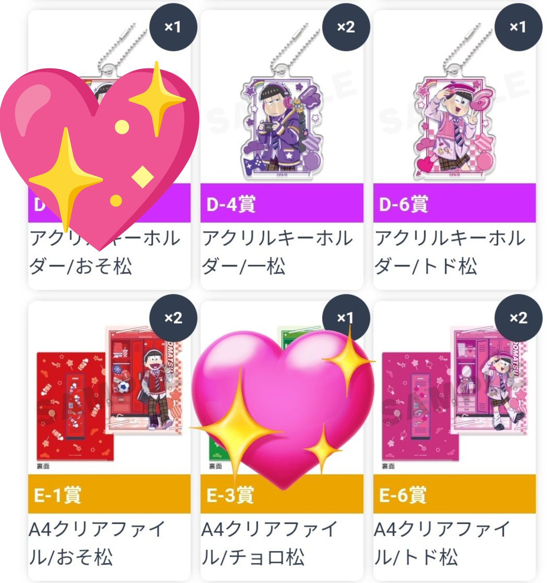 mie_rsks's tweet photo. おそ松さん　WEBくじ　交換　
譲→画像参照
求→C賞 チョロ松
E賞　カラ松　一松　十四松
F賞 カラ松B　一松B　トド松A

アクスタは2:1も可能です。
ブロマイドはアクスタとの交換のみ。
届き次第郵送交換希望。
検索からもお気軽にどうぞ https://t.co/8tszc2OPrP