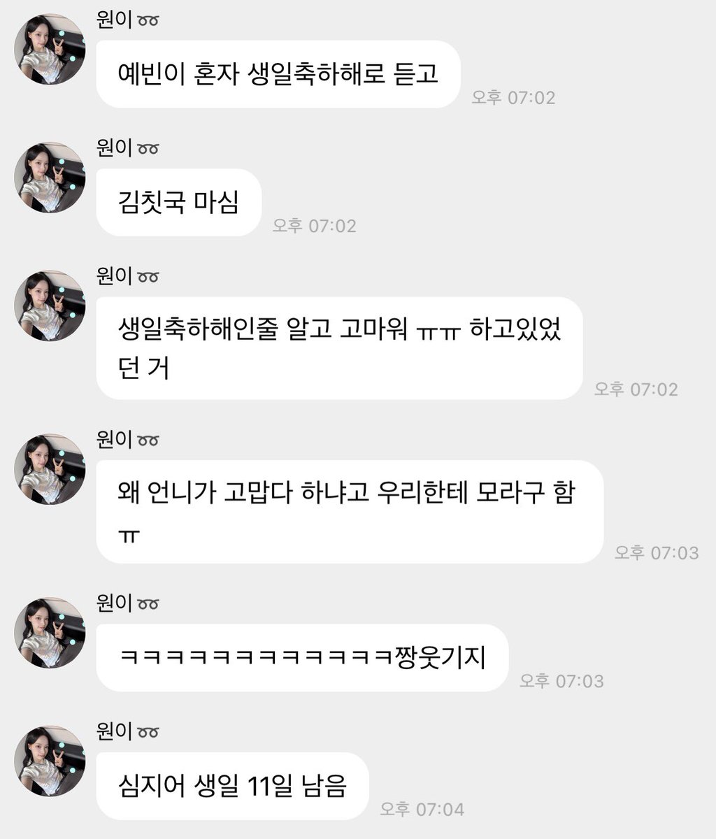 1manimoti's tweet photo. 심지어 생일 11일 남음<<이게 진짜 뿜기네 https://t.co/ondnlmnM8W