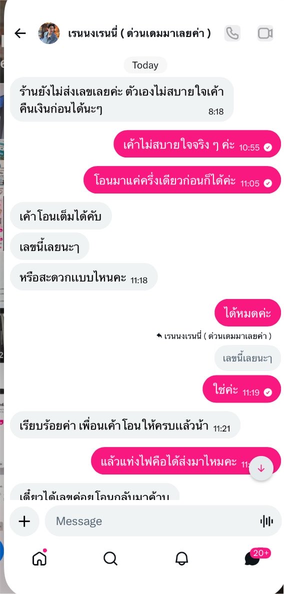 normorienm's tweet photo. ขออนุญาตเตือนคนที่จะทำการสั่งซื้อกับแอค  @ zt4eu นะคะ เริ่มจากเราได้ทำการสั่งซื้อแท่งไฟตฟว.กับแอคนี้ไปในราคา 1,390 บาท โดยได้โอนไปที่บัญชี 1953547453 k bank thipaporn หลังจากนั้นทางผู้ขายจึงแจ้งเราว่าจะส่งของให้ตอน 10.00น. และจะแจ้งเลขพัสดุให้ตอนเวลา 19.00น. แต่จนผ่านไปเกือบข้ามวันก็ยังไม่ทราบเลขพัสดุ แล้วในช่วงเช้า พบว่าแอคดังกล่าวมีการล็อคแอค พร้อมทักมาร้านยังไม่ส่งเลขพัสดุ เลยขอโอนเงินคืนเราก่อน เพื่อความสบายใจ ซึ่งเราได้คืนเต็มจำนวน หลังจากนั้นก็ได้มีการทักมาเพื่อให้เราโอนเงินไปก่อนแล้วจะส่งเลขพัสดุให้ ซึ่งเราเองก็ไม่มีความมั่นใจที่จะทำการซื้อขายต่อ จึงปฏิเสธที่จะโอนเงินให้ ซึ่งหลังจากปฏิเสธไปทางเราก็ได้รับข้อความในเชิงตัดพ้อ และได้รับข้อความว่าขอค่าเสียเวลา ทั้งนี้เราไม่ได้ติดใจ แต่เราเกิดความสงสัยว่ายอดเงินที่ได้คืนมาจากการหมุนเงิน แม้ทางเจ้าตัวจะแจ้งว่าให้เพื่อนโอนให้ เราจึงได้ไล่ทักหาคนที่เคยทำการซื้อขายกับแอคนี้ ทำให้พบว่าแอคนี้มีประวัติการโกงตั้งแต่ช่วงคอนเขmjิรา โดยผู้เสียหายท่านนี้ได้ดำเนินการแจ้งความแล้ว แต่ยังได้เงินคืนไม่ครบถ้วน และนอกจากนี้ยังพบว่ามีผู้เสียหายจากอีกด้อม รวมมากกว่า 10 คน รวมทั้งหมดหลักแสน ซึ่งได้โอนไปให้ ชื่อบัญชี อัจฉราภา ค่ะ

( แชทแบบละเอียดในเมนชั่นนะคะ )