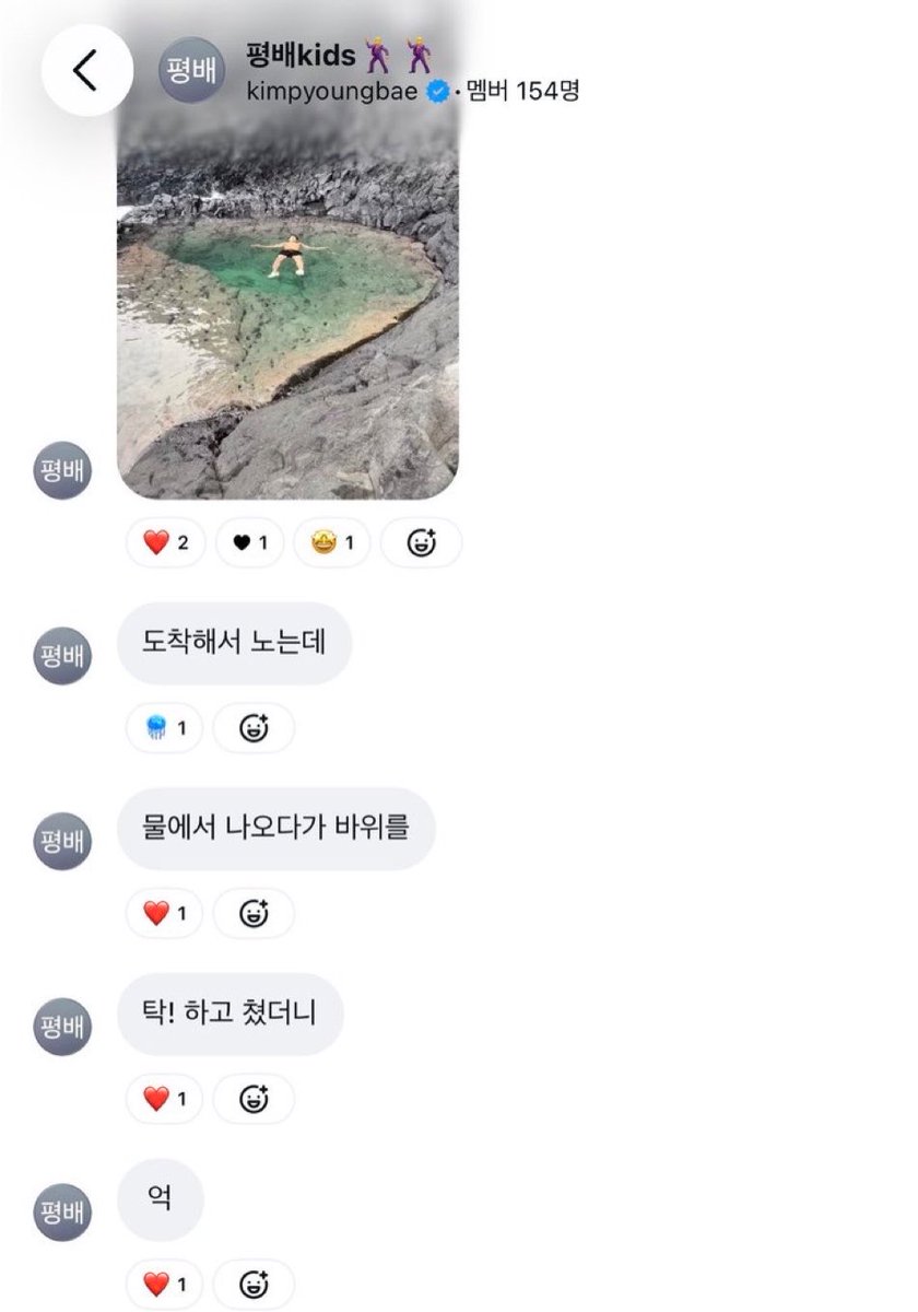 cheong0525's tweet photo. ㅋㅇㅍ 타투남으로 유명한 남덕
갑자기 메세지방에서 일베발언 한거 뭐임? https://t.co/9dk5ohqMgI
