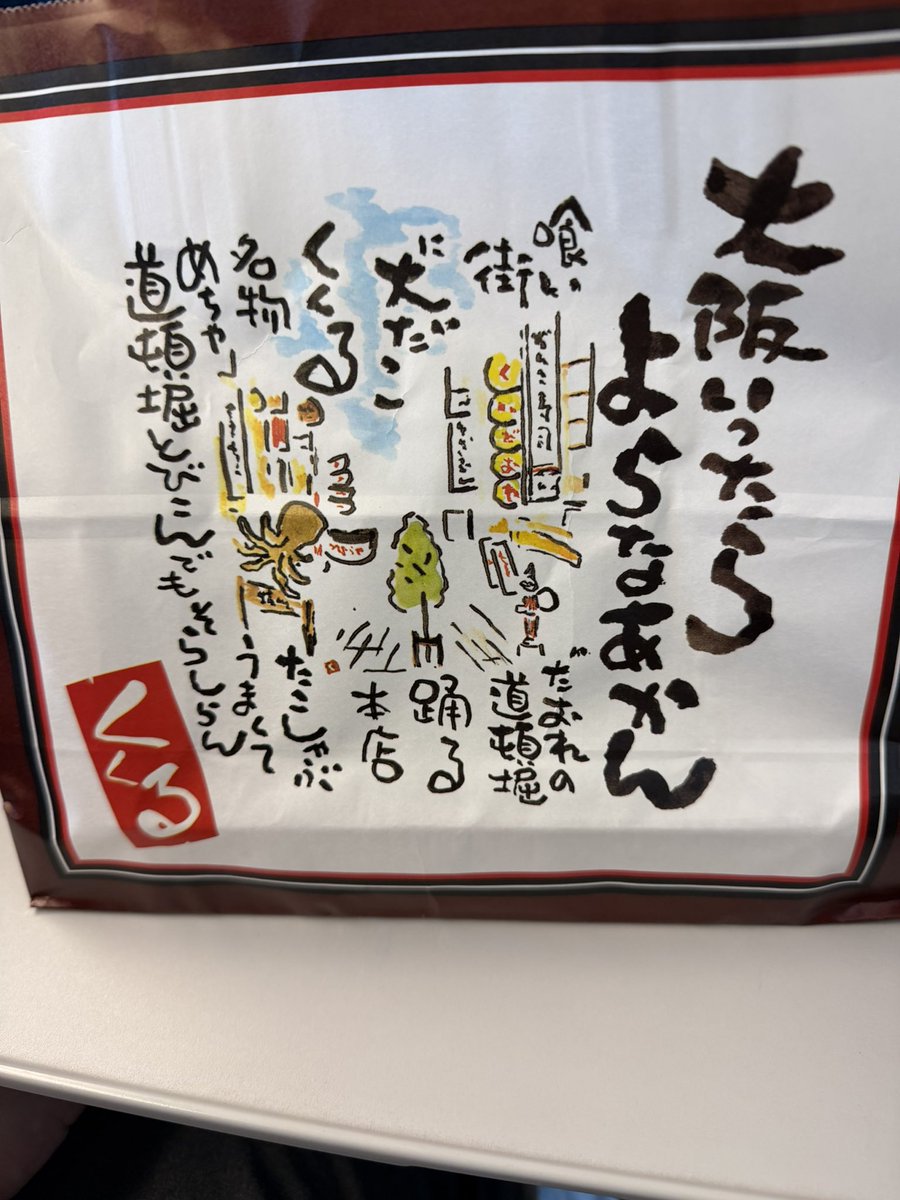 020104Kei's tweet photo. (* ॑꒳ ॑👌)ﾀｺﾔｷ

#はれのちゆきだま https://t.co/khDGYfimZL