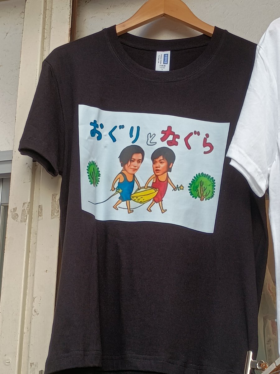 T_Naimono's tweet photo. 高円寺で見つけたゴミみたいなTシャツ　2選 https://t.co/WBtXvQDWLV