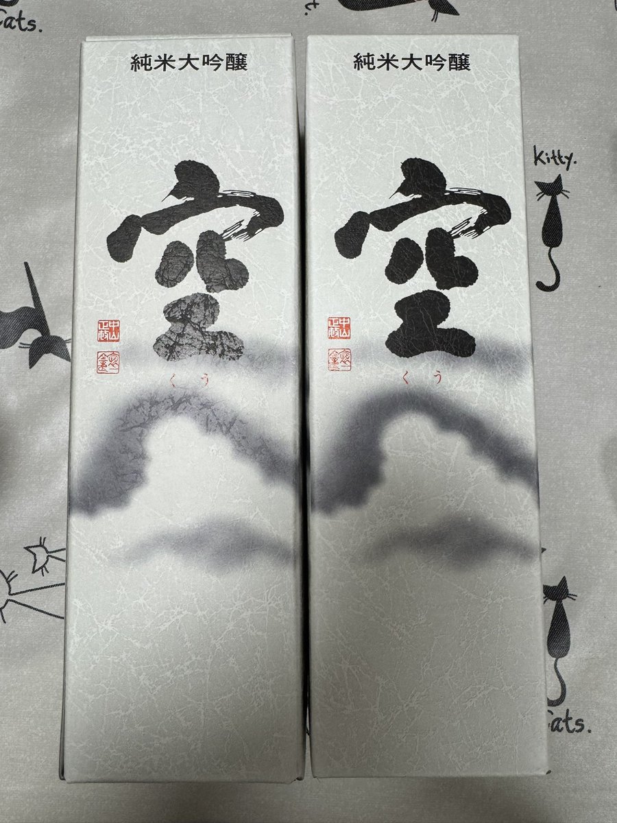 aku_0511's tweet photo. 蓬莱泉　空
まさかの2本買えた🥰 https://t.co/TIQ0YCsxAY