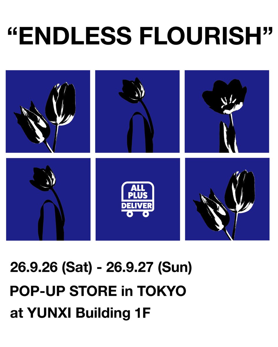 ALLPLUSDELIVER's tweet photo. 【ご報告】

いつもALL PLUS DELIVERをご利用いただき、誠にありがとうございます。

この度、ALL PLUS DELIVER POP-UP STOREを東京・大阪の2会場にて開催いたします。

日頃より支えてくださる皆さまのおかげで、このような機会を迎えられますこと、心より感謝申し上げます。

今回のPOP-UP STOREでは、新作アイテムに加え、会場限定カラーのポストカード・ステッカーパック・キャップをご用意しております。

画面越しでは伝えきれない商品の質感や空気感、そしてALL PLUS DELIVERの世界観を、ぜひ会場で直接感じていただけましたら幸いです。

皆さまのご来場を心よりお待ち申し上げております。

──────────

📍 東京 – 2DAYS

09.26 (Sat) 9:30–21:00
09.27 (Sun) 9:30–19:30

開催場所 
〒150-0001 
東京都渋谷区神宮前4-9-3 YUNXIビル1F

◇ 東京メトロ千代田線、銀座線、半蔵門線「表参道駅」A2出口より徒歩3分
◇ 千代田線「明治神宮前駅」より徒歩8分
◇ JR「原宿駅」表参道口より徒歩10分

※27日(日)は19:30閉店となりますのでご注意ください。

──────────

📍 大阪– 2DAYS

10.10 (Sat)　10:30–19:30
10.11 (Sun)　10:30–17:00

開催場所
〒542-0081 
大阪府大阪市中央区南船場4-7-21 オーガニックビル1F

◇御堂筋線・長堀鶴見緑地線
「 心斎橋駅」3番出口より、徒歩4分
◇御堂筋線・中央線
「 本町駅」15番出口より、徒歩5分
◇四ツ橋線
「 四ツ橋駅」1-A出口より、徒歩5分
◇四ツ橋線・中央線
「 本町駅」22番出口より、徒歩5分

※11日(日)は17:00閉店となりますのでご注意ください。

──────────

【ご来場について】

・混雑状況により、整理券を配布させていただく場合がございます。
・状況に応じて入場制限を行う場合がございますので、予めご了承ください。

#allplusdeliver