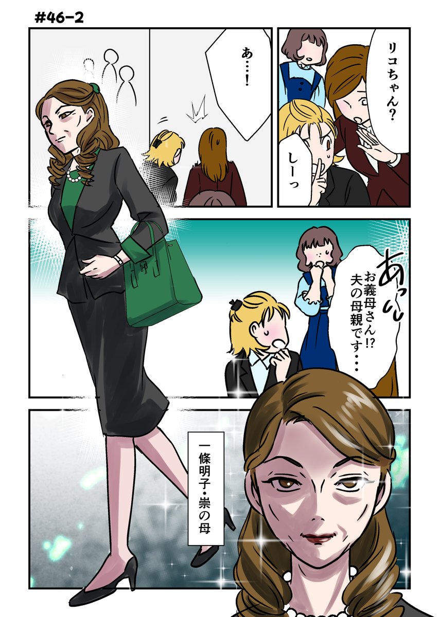 yoyonbu_ha's tweet photo. ★コミカライズ【その離婚損してます】更新★
作画を担当させていただいている「その離婚、損してます」
#LINEマンガさんと#Ebooksさん49話まで更新されてます！

どちらも46話まで毎日０円で読めます
LINEマンガは￥０パスでも読めます✨

⇐49話🆙
46話⇒🆓

LINEマンガ⇒https://t.co/eQw7nzM5Mc
Ebooks⇒https://t.co/PqV2HOsDDZ