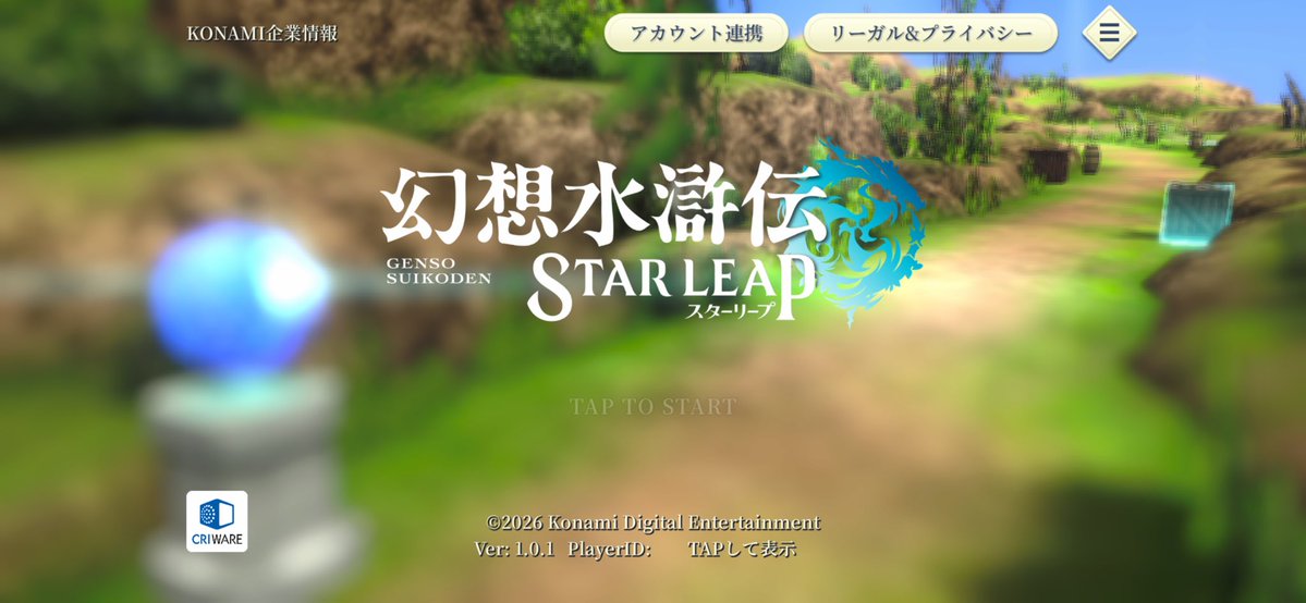 inakkusu_TOTR's tweet photo. #幻想水滸伝SP
新しく始まったソシャゲを始めたんですがこのゲームめちゃめちゃ面白いというかリリースされたばかりなのにやることがクッソ多くて普通のRPGやってる気分になります

幻想水滸伝2までしかやっていないのですが見覚えのある光景も多い、キャラクターがめっちゃ可愛いどころかドット絵も可愛い

フレンド機能もありますがしっかりと自分の世界だけ作り他人も気にしない普通のRPG感覚でやるとマジで幻想水滸伝

現在2章の途中なのですが全部フルボイスというアタオカ仕様、マジですげーんだ

そしていまだにハイヨーがいないということは次期に出るSSR候補筆頭ということ