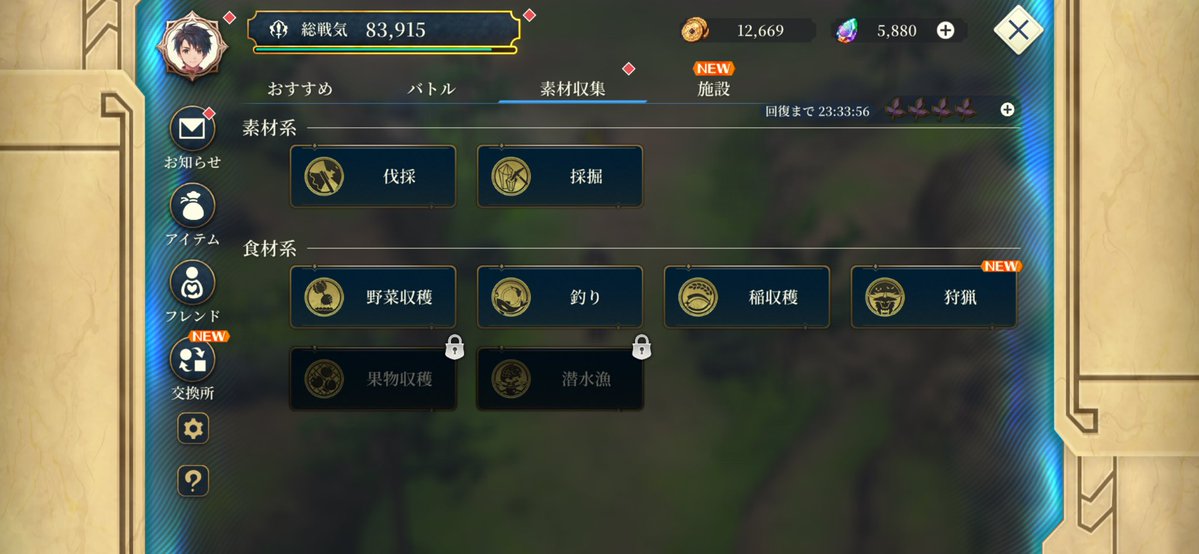 inakkusu_TOTR's tweet photo. #幻想水滸伝SP
新しく始まったソシャゲを始めたんですがこのゲームめちゃめちゃ面白いというかリリースされたばかりなのにやることがクッソ多くて普通のRPGやってる気分になります

幻想水滸伝2までしかやっていないのですが見覚えのある光景も多い、キャラクターがめっちゃ可愛いどころかドット絵も可愛い

フレンド機能もありますがしっかりと自分の世界だけ作り他人も気にしない普通のRPG感覚でやるとマジで幻想水滸伝

現在2章の途中なのですが全部フルボイスというアタオカ仕様、マジですげーんだ

そしていまだにハイヨーがいないということは次期に出るSSR候補筆頭ということ