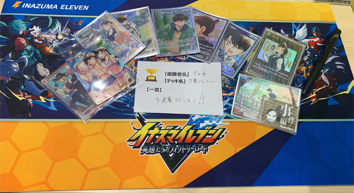 8月8日（土）コナンカード チャレンジ戦 優勝デッキのご紹介