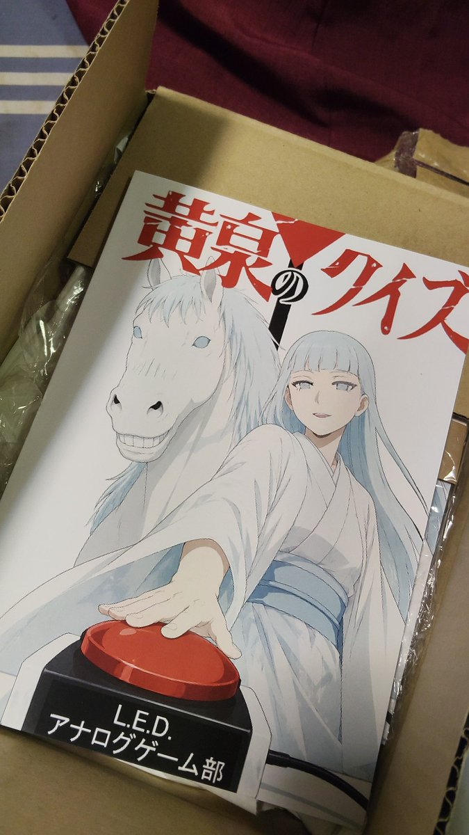 utaman's tweet photo. 奇跡起きて間に合った！！！
コミケの新刊間に合いました！！クイズ本も出ます！！
8/16（日）南1ホールq43a　で、チョコレビュー本のオマケで出展しております！よろしくお願いします！ https://t.co/kVmgMliYLm