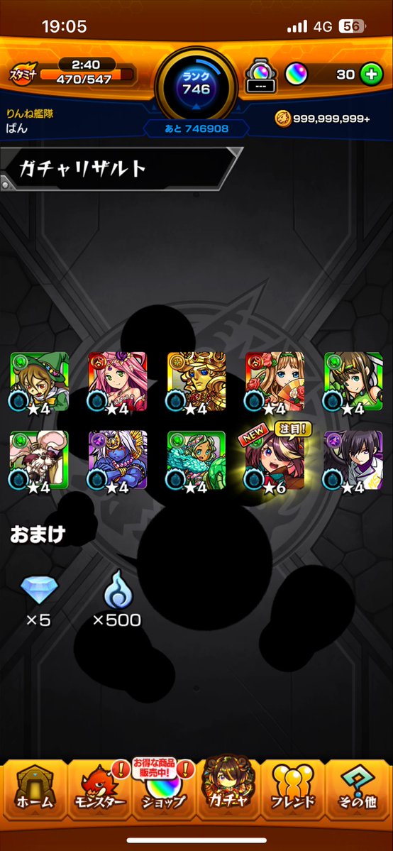 baron0615's tweet photo. 乙骨ピックしか引いてないのに乙骨以外が出続けた時の清算 https://t.co/SiZ3PbzxKb
